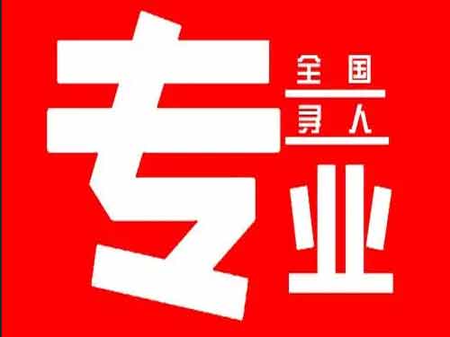 江东侦探调查如何找到可靠的调查公司